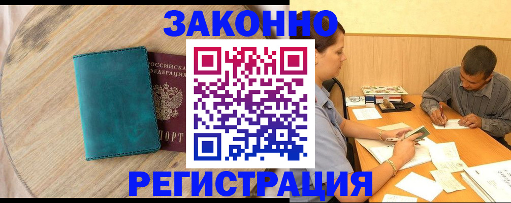 регистрация для дет. сада в Хилке