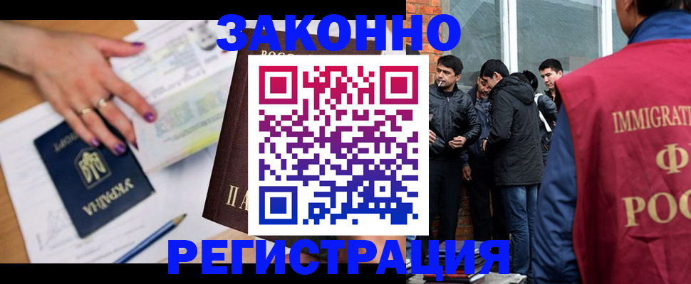 пропишу в квартире в Хилке